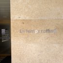 르떵하피네 | 르떵하피네 | 서초동 프랑스 정통 디저트 & 마카롱 맛집, Le temps raffine