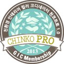 프라임커뮤니케이션