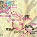 제761차(년13차) 정기산행: 단양 도락산, 일시:2024년04월14일(일요일)05시00분 이미지