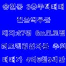 이마트편의점(달서송현) 이미지