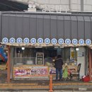 지동시장 이미지