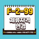 K프로 행정사 사무소 이미지