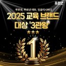 푸르넷영수전문학원 이미지