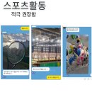 하이어짐(Higher Gym) 이미지