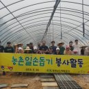 일손개발 이미지