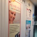 미앤뉴피부과의원 이미지