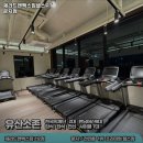 제라드앤맥스짐 헬스PT 문지점 이미지