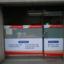 한성대학교우편취급국