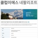 이에스제주리조트 이미지