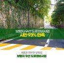 인창래미안 아름공원 이미지