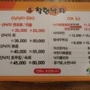 필마트들안길