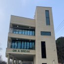 온어브레이크ONABREAK