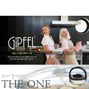 판매완료 @ 대형전기팬/잔치팬 Gipfel The one 이미지