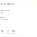 미가수제비 이미지