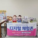 디지털배움터 이미지