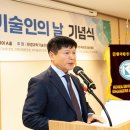 한국화학물질관리협회 이미지