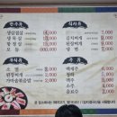 친정엄마생삼겹살 이미지
