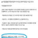 정자온누리약국 이미지