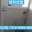 양지산업(주)