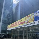 해피코리아 | 2026 서울 일러스트코리아 in aT 서일코 부스 소개 및 후기