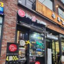 수내닭꼬치 | 절대 없어지면 안 되는 영종하늘도시 맛집! 분위기 좋은 '수내닭꼬치' 찐 단골 후기(내돈내산)