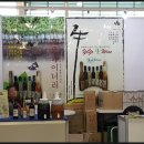 이진모농장 네이버블로그