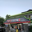 석산장 | 천안 갈비맛집 추천 &#34;석산장&#34;😊