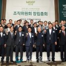 월드그린 이미지