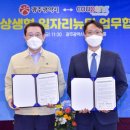 ㈜호남물류 이미지