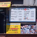 우리들식당 이미지