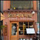 거북족발