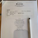대한민국 최초 대전 빵콘서트 2회 다녀온 후기 세웅이형 X 선화동 카페 단위 콜라보 기획