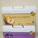 주식회사 한가득