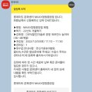 맥스팡팡놀이터 이미지