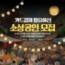 사결제 이미지