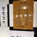 902닭탕&구이 이미지