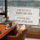 트라움헤어 이미지