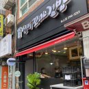 선비꼬마김밥농소점