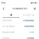 우린플랫폼 이미지