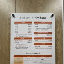 위너스푸드 | 스터디 카페 ‘아이덴 스터디카페’ 방문해 본 솔직후기! (빈 손으로 와도 되는 스터디 카페/책만 가져...