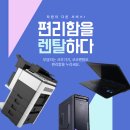 코코렌탈서울 이미지