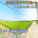 석모도 힐링공원 이미지