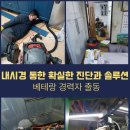 장안토탈케어 이미지