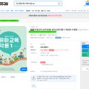 [공지] 개론 각론1 각론2 기출 해실이 E-Book 출시 이미지