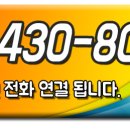 용지아이파크단지내공인중개사사무소 이미지