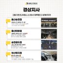 마인드휘트니스 송정골드점 이미지