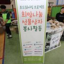 공공에프엔비