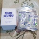 정스수정 이미지