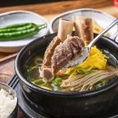 송가네한우탕 이미지