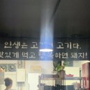냉삼창고 이미지